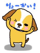 Surreal he of the dog sticker #2739442