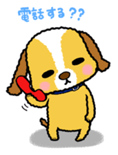 Surreal he of the dog sticker #2739444