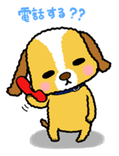 Surreal he of the dog sticker #2739444