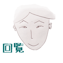 Nice Guys sticker #2739534