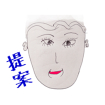 Nice Guys sticker #2739537