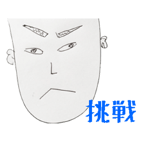 Nice Guys sticker #2739539