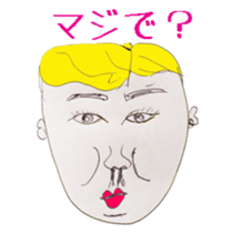 Nice Guys sticker #2739552