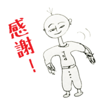 Nice Guys sticker #2739554