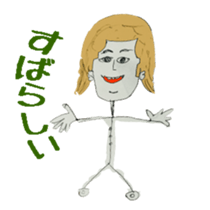 Nice Guys sticker #2739563