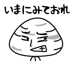 The shellfish which complains sticker #2739934