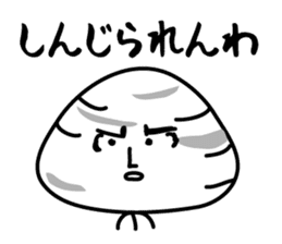 The shellfish which complains sticker #2739936