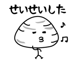 The shellfish which complains sticker #2739938