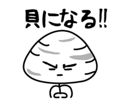 The shellfish which complains sticker #2739949