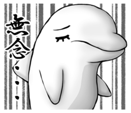 Eyelashes white dolphin sticker #2739993