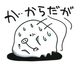 Fufufu no Moomo momo and Friends. sticker #2740520