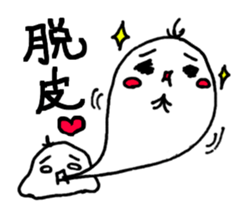 kinoa-mochi sticker #2740743