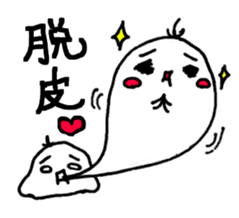 kinoa-mochi sticker #2740743