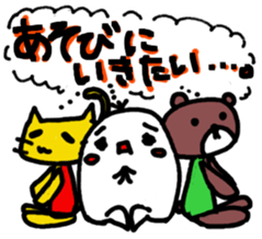 kinoa-mochi sticker #2740759