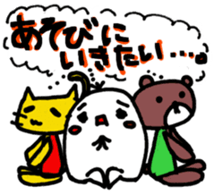 kinoa-mochi sticker #2740759