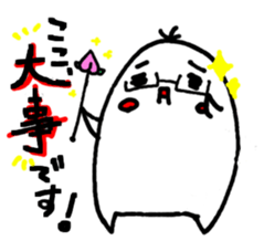 kinoa-mochi sticker #2740763