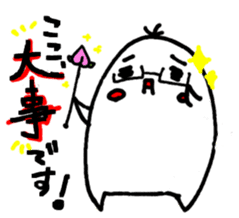 kinoa-mochi sticker #2740763