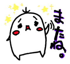 kinoa-mochi sticker #2740765