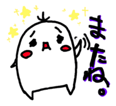 kinoa-mochi sticker #2740765