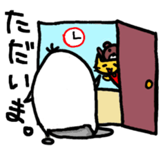 kinoa-mochi sticker #2740766