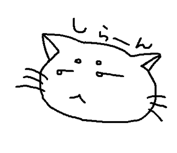 Maro eyebrows cat sticker #2740797