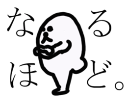 Taro gum sticker #2740816