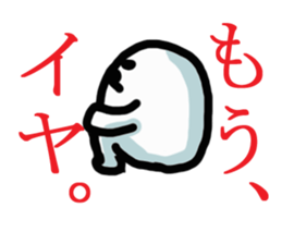 Taro gum sticker #2740817