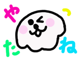 Taro gum sticker #2740818