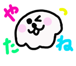 Taro gum sticker #2740818