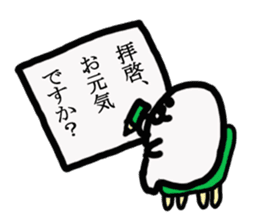 Taro gum sticker #2740821