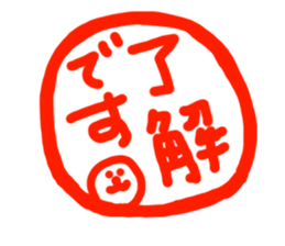 Taro gum sticker #2740822