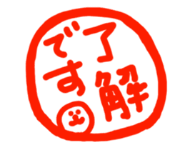 Taro gum sticker #2740822