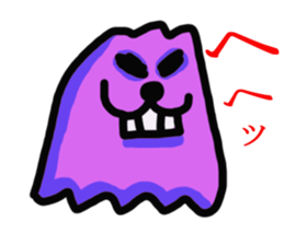 Taro gum sticker #2740824