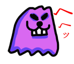 Taro gum sticker #2740824