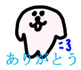 Taro gum sticker #2740826