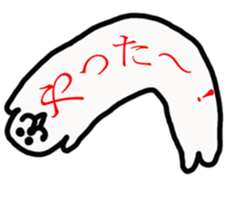 Taro gum sticker #2740827