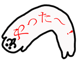 Taro gum sticker #2740827