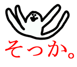 Taro gum sticker #2740829