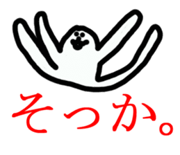 Taro gum sticker #2740829