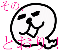 Taro gum sticker #2740830