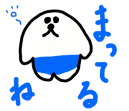 Taro gum sticker #2740837