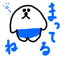 Taro gum sticker #2740837