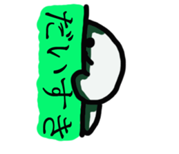 Taro gum sticker #2740840