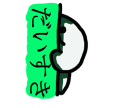 Taro gum sticker #2740840