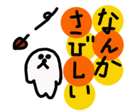 Taro gum sticker #2740841