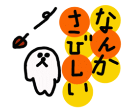 Taro gum sticker #2740841