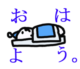 Taro gum sticker #2740842