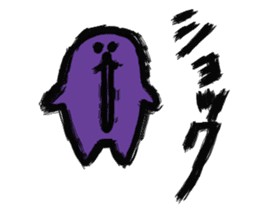 Taro gum sticker #2740843