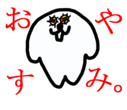 Taro gum sticker #2740844