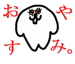 Taro gum sticker #2740844